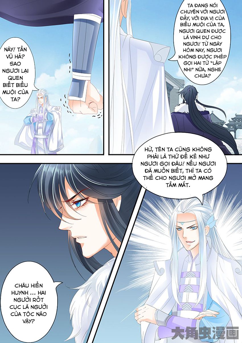 Tinh Thần Biến Chapter 232 - Trang 2