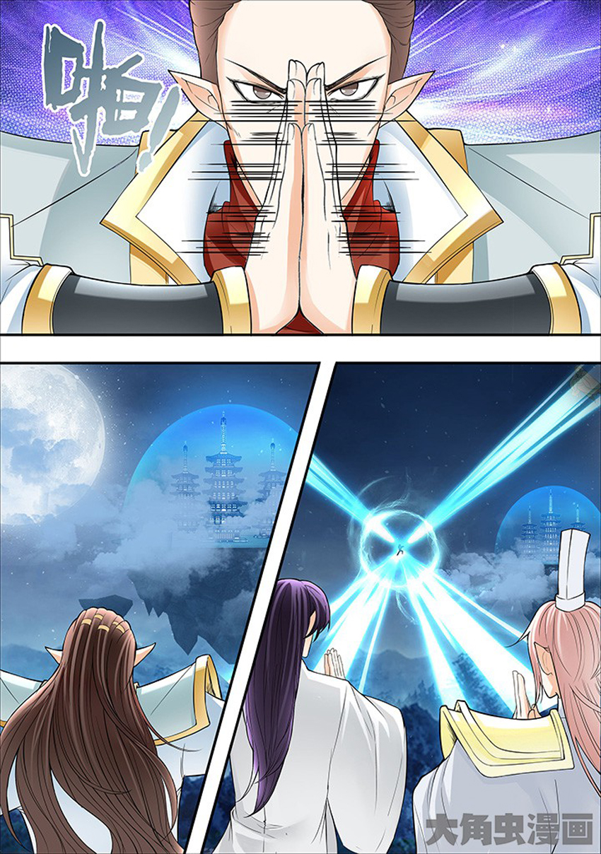 Tinh Thần Biến Chapter 288 - Trang 2