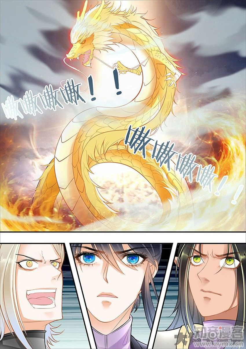 Tinh Thần Biến Chapter 289 - Trang 2