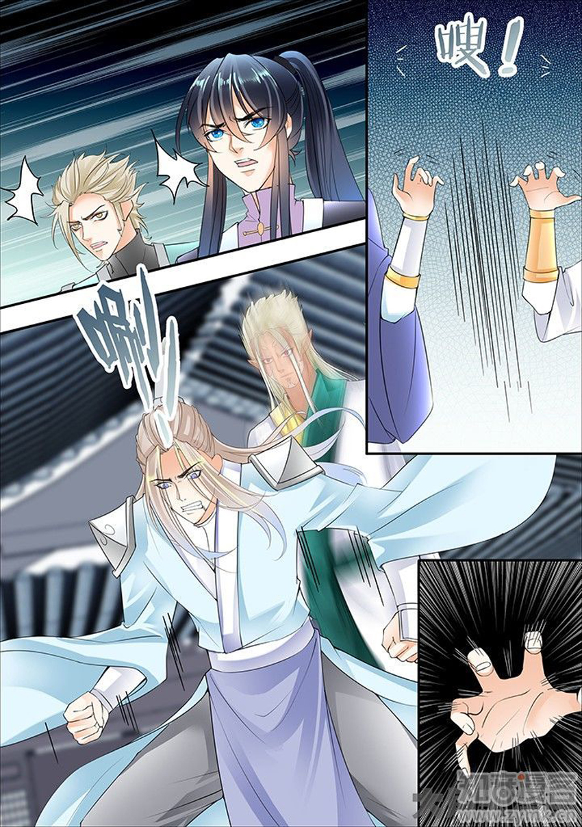 Tinh Thần Biến Chapter 290 - Trang 2