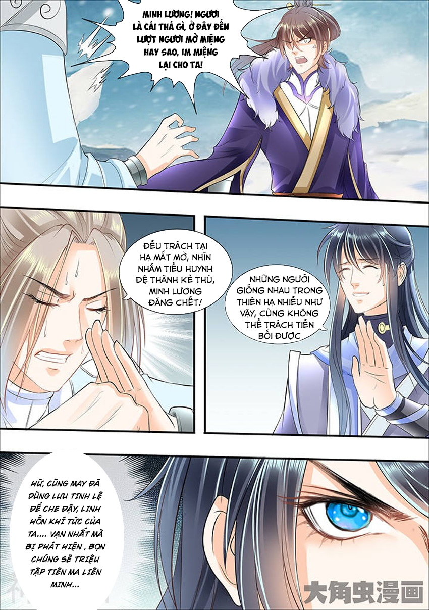 Tinh Thần Biến Chapter 310 - Trang 2