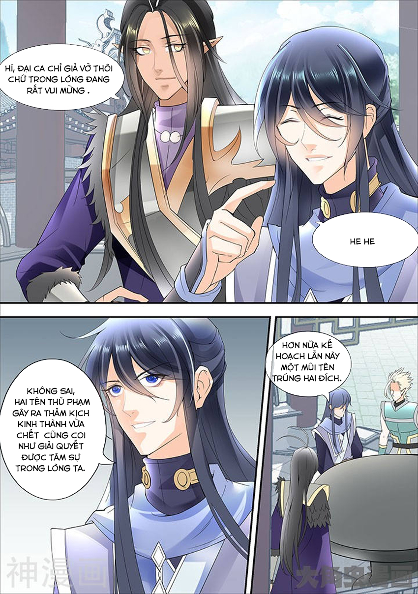 Tinh Thần Biến Chapter 323 - Trang 2