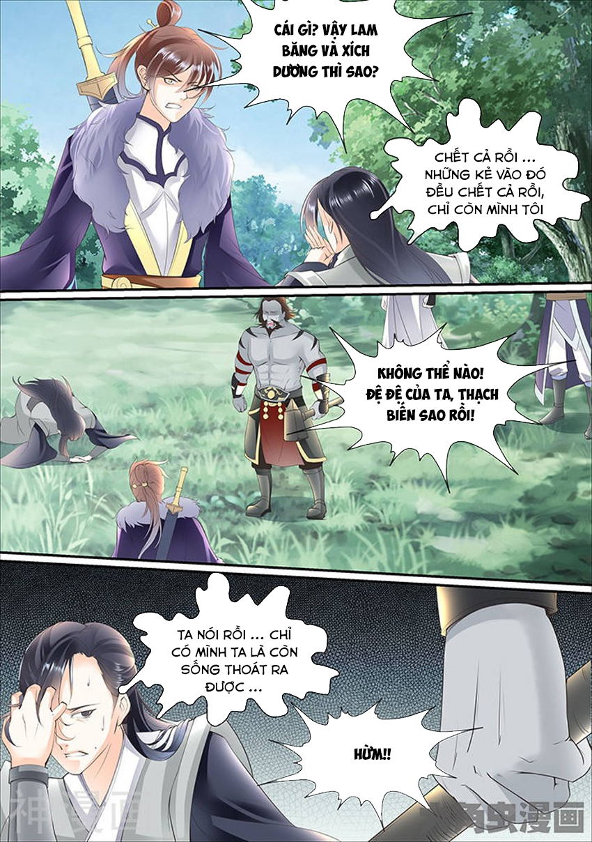 Tinh Thần Biến Chapter 335 - Trang 2