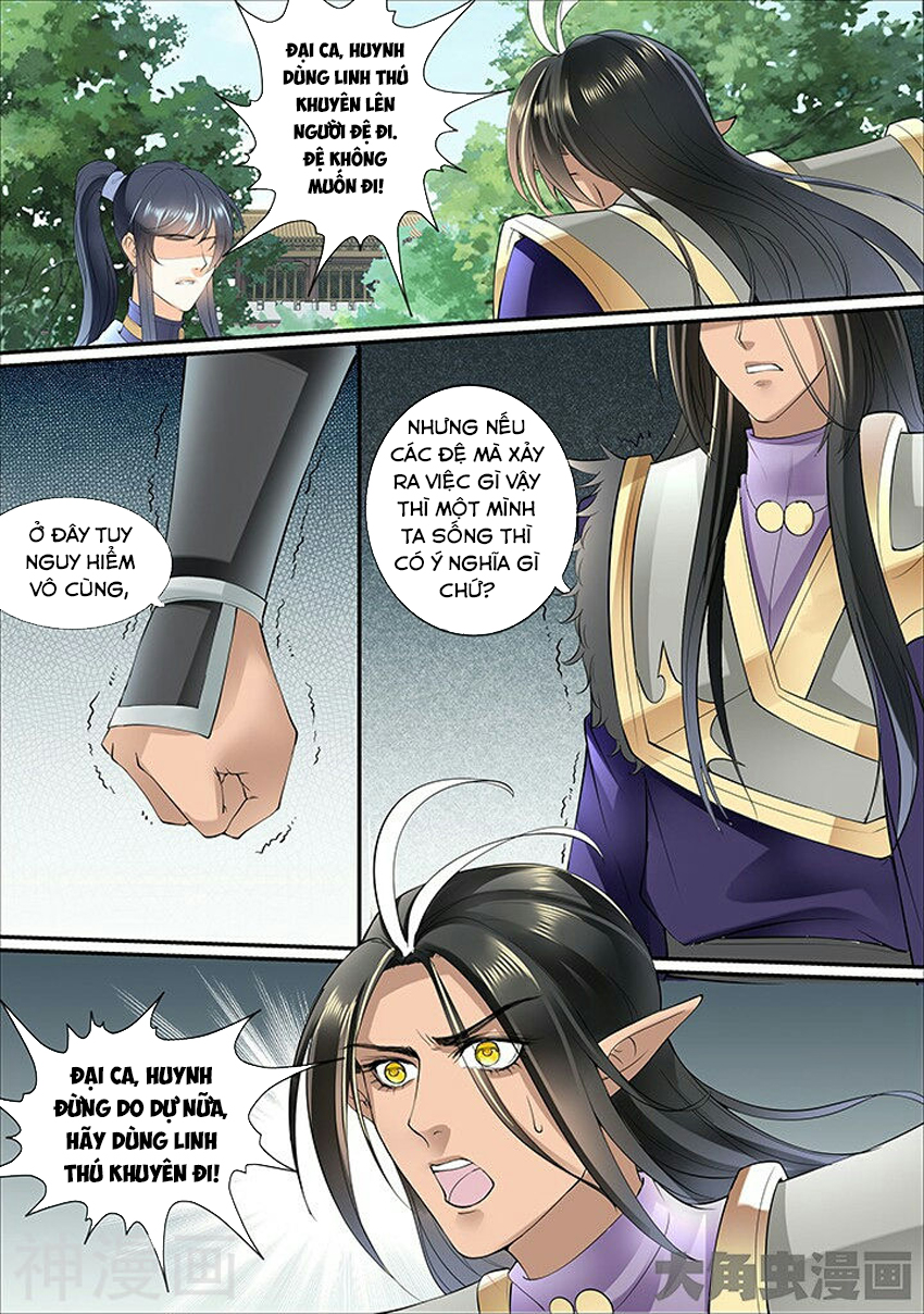 Tinh Thần Biến Chapter 339 - Trang 2