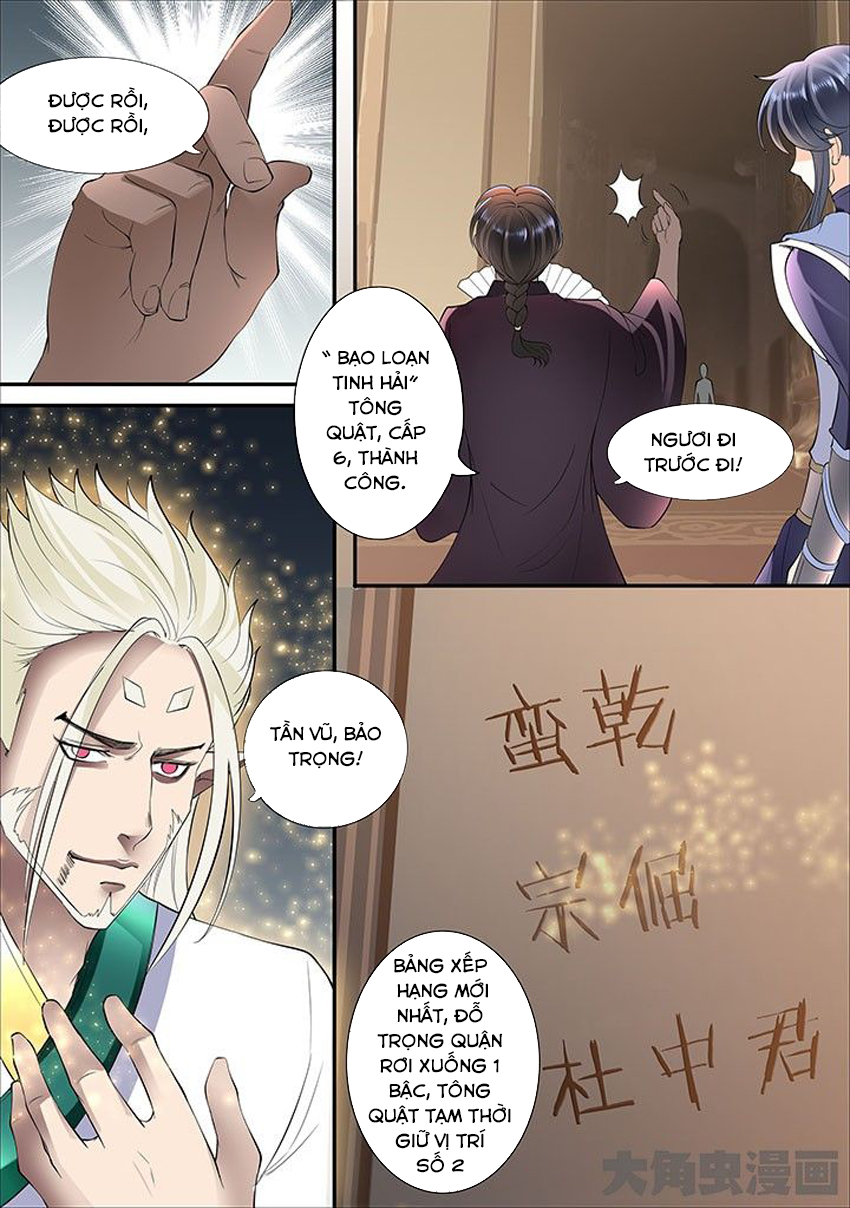 Tinh Thần Biến Chapter 355 - Trang 2
