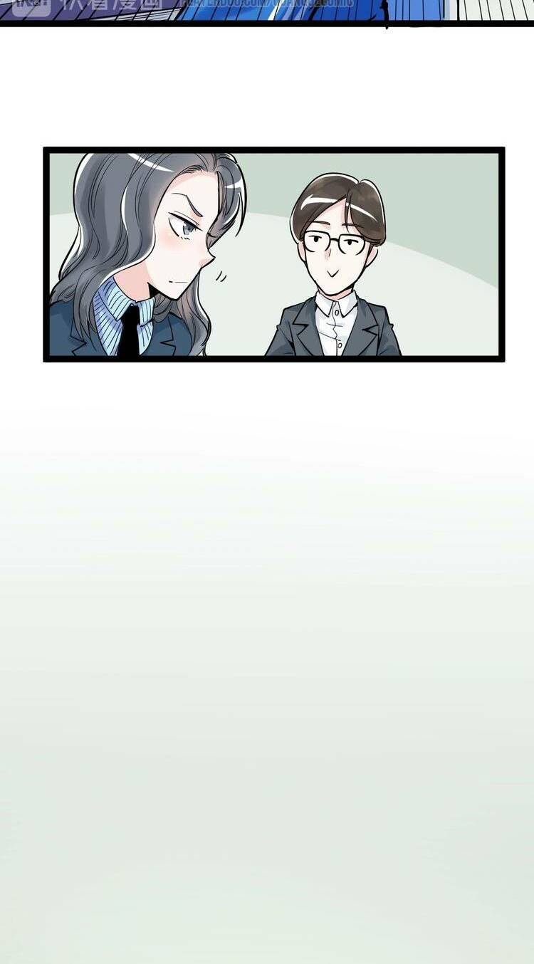 Tinh Thần Đại Hải Của Học Bá Chapter 10 - Trang 2