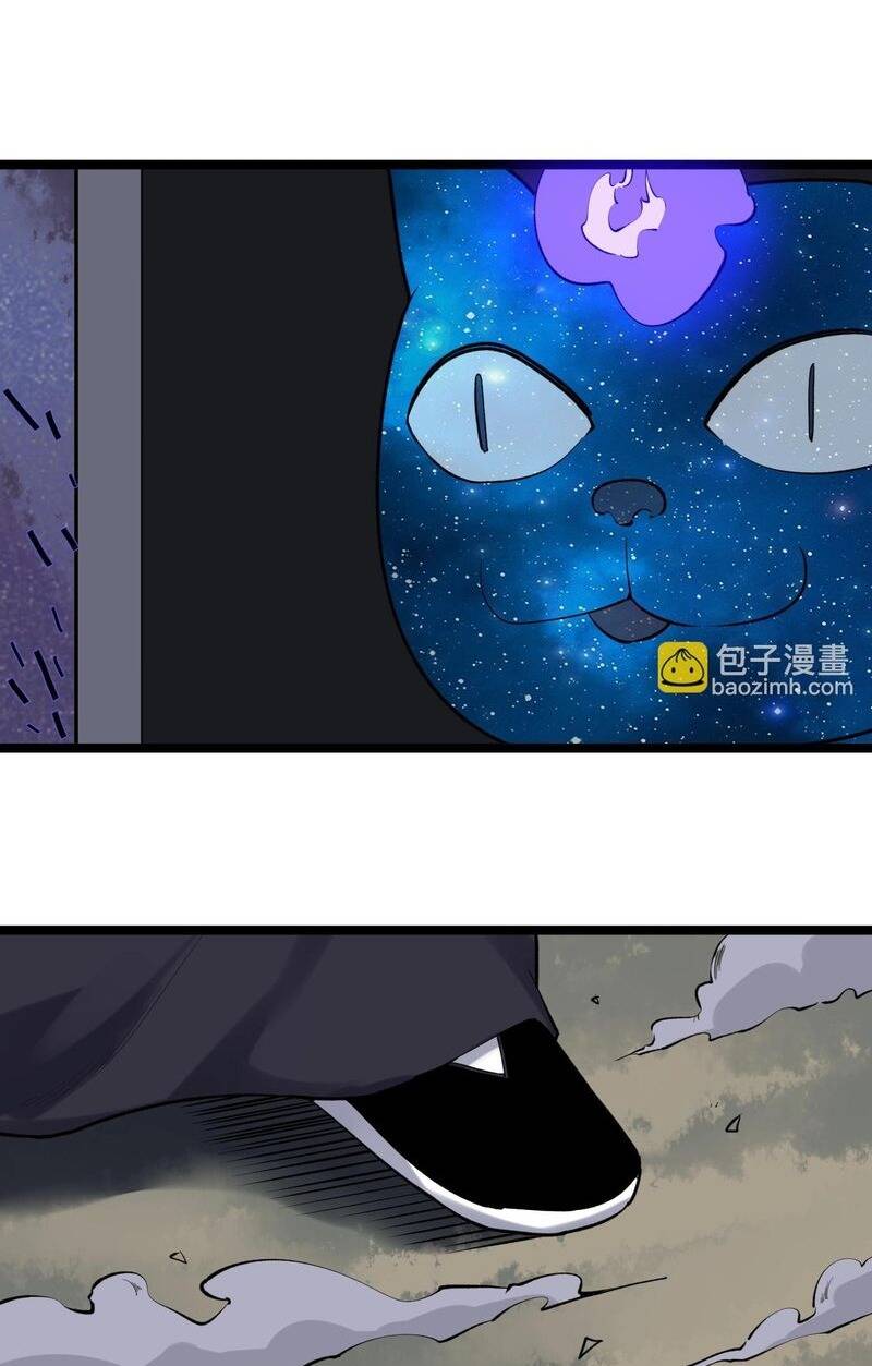 Tinh Thần Đại Hải Của Học Bá Chapter 100 - Trang 2