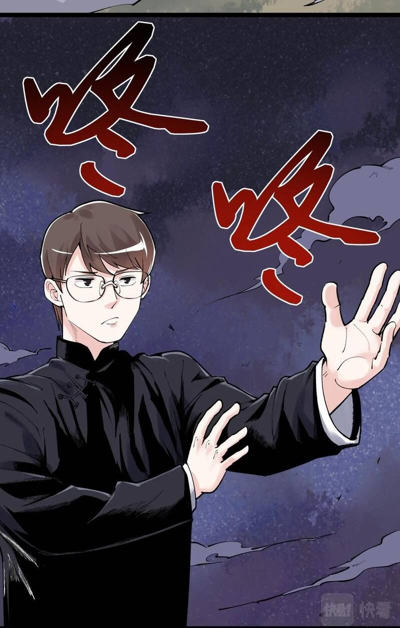 Tinh Thần Đại Hải Của Học Bá Chapter 100 - Trang 2