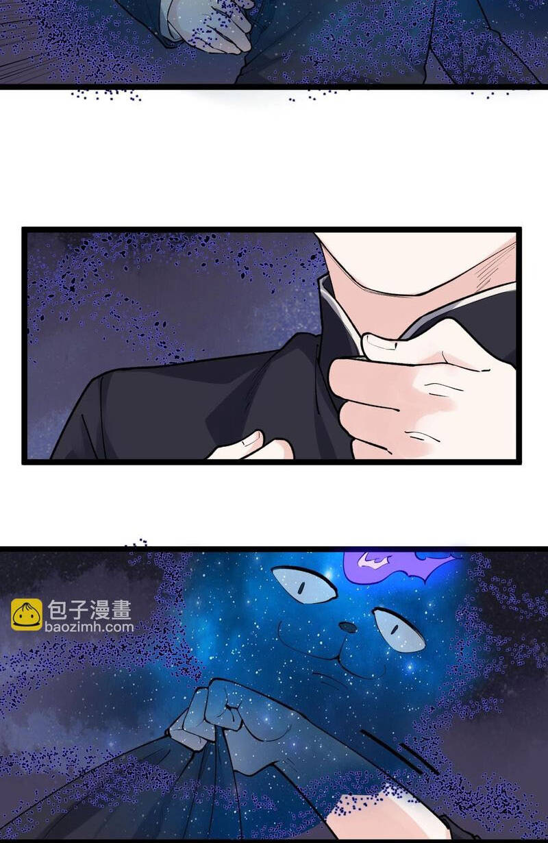 Tinh Thần Đại Hải Của Học Bá Chapter 100 - Trang 2