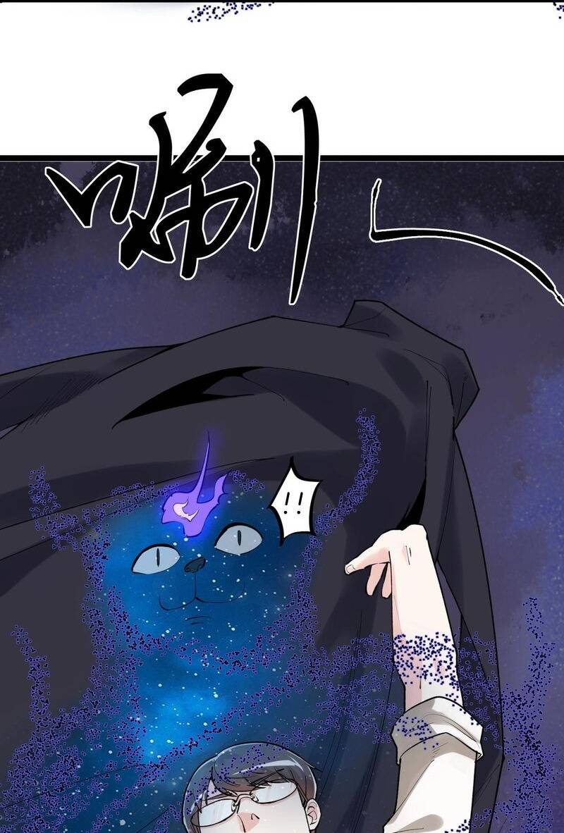 Tinh Thần Đại Hải Của Học Bá Chapter 100 - Trang 2