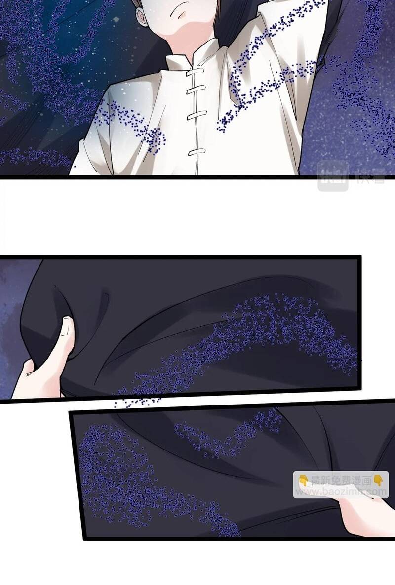 Tinh Thần Đại Hải Của Học Bá Chapter 100 - Trang 2