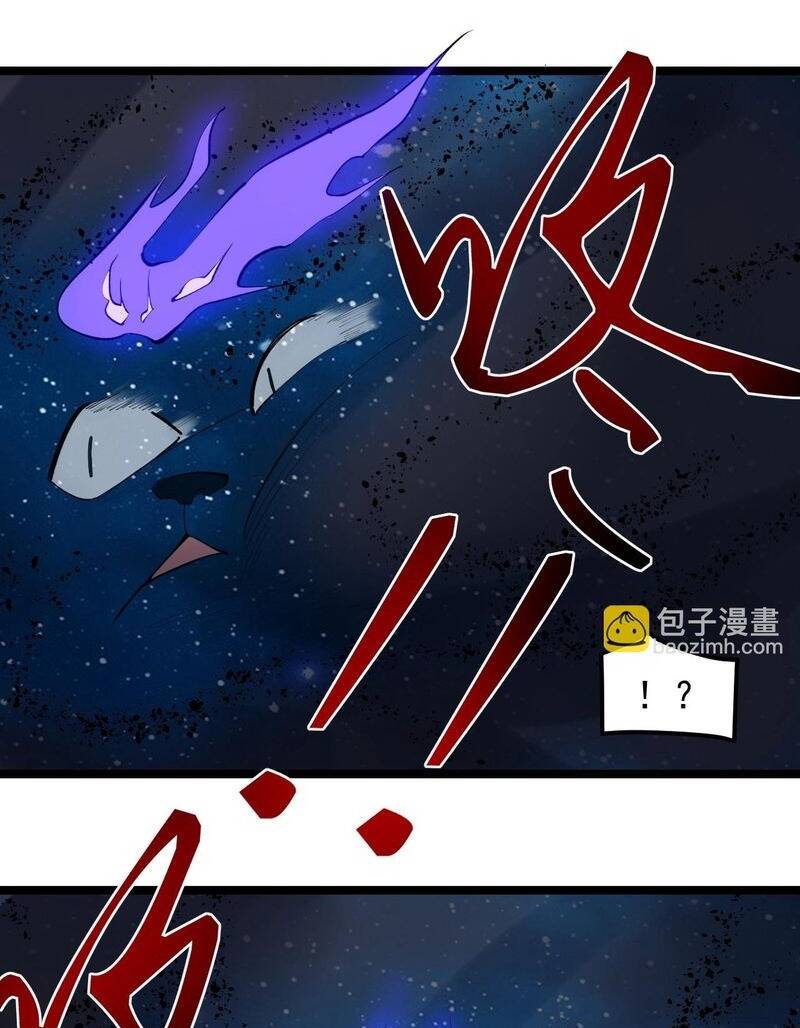 Tinh Thần Đại Hải Của Học Bá Chapter 100 - Trang 2