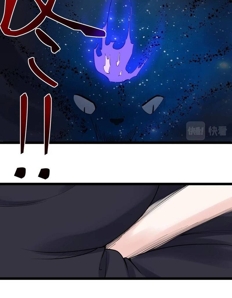 Tinh Thần Đại Hải Của Học Bá Chapter 100 - Trang 2