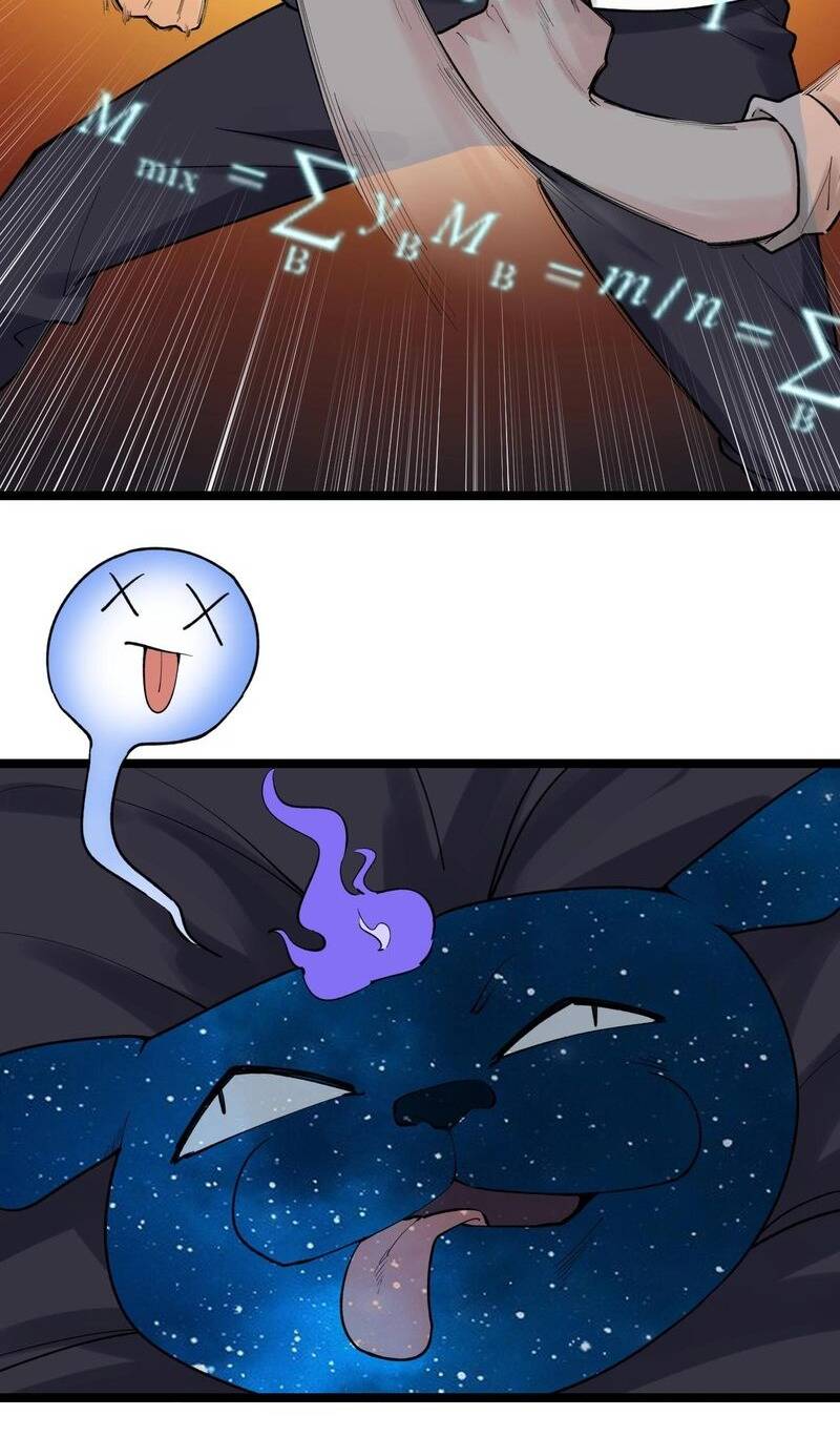 Tinh Thần Đại Hải Của Học Bá Chapter 100 - Trang 2