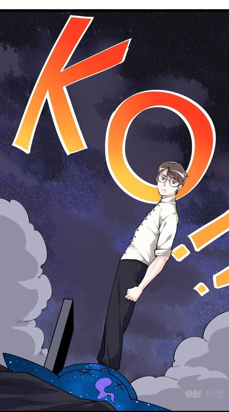 Tinh Thần Đại Hải Của Học Bá Chapter 100 - Trang 2