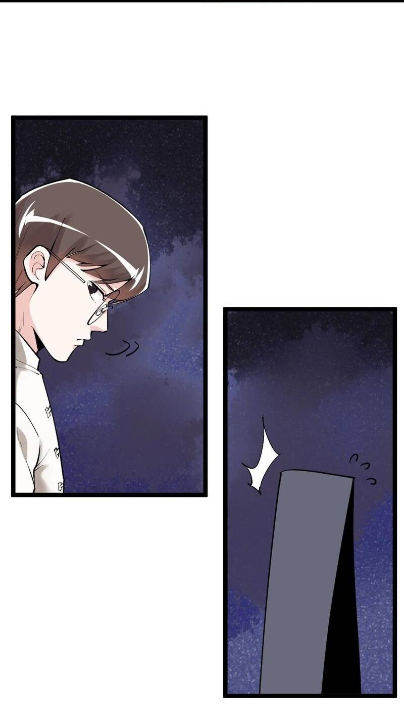 Tinh Thần Đại Hải Của Học Bá Chapter 100 - Trang 2