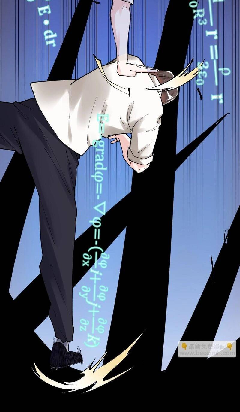 Tinh Thần Đại Hải Của Học Bá Chapter 100 - Trang 2