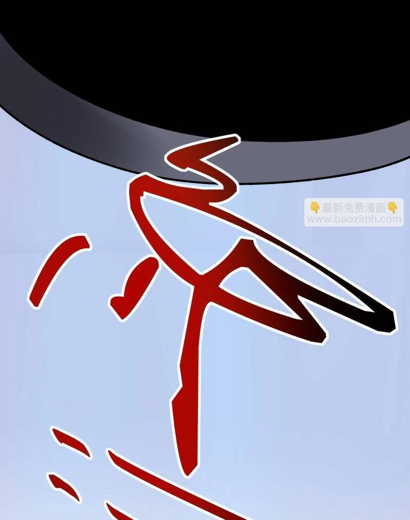 Tinh Thần Đại Hải Của Học Bá Chapter 100 - Trang 2