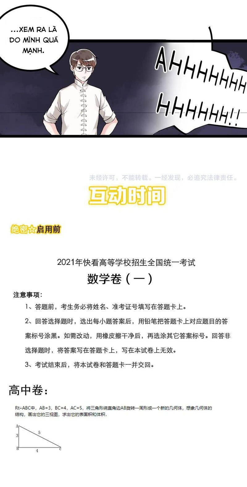 Tinh Thần Đại Hải Của Học Bá Chapter 100 - Trang 2