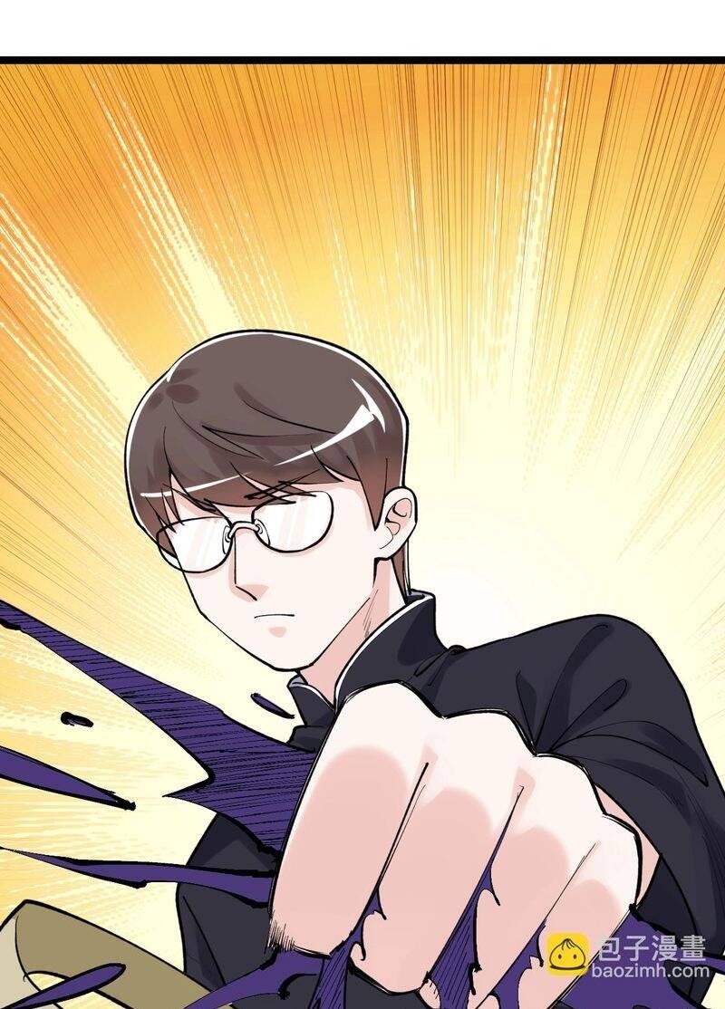 Tinh Thần Đại Hải Của Học Bá Chapter 100 - Trang 2