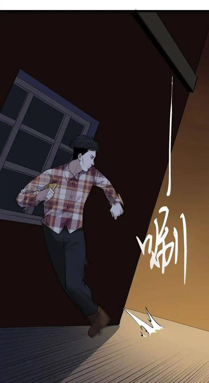 Tinh Thần Đại Hải Của Học Bá Chapter 102 - Trang 2