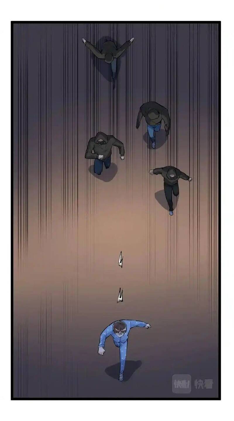 Tinh Thần Đại Hải Của Học Bá Chapter 102 - Trang 2