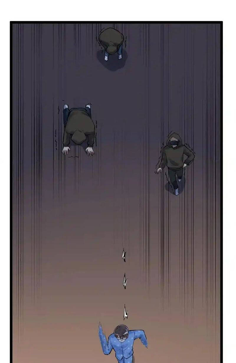 Tinh Thần Đại Hải Của Học Bá Chapter 102 - Trang 2