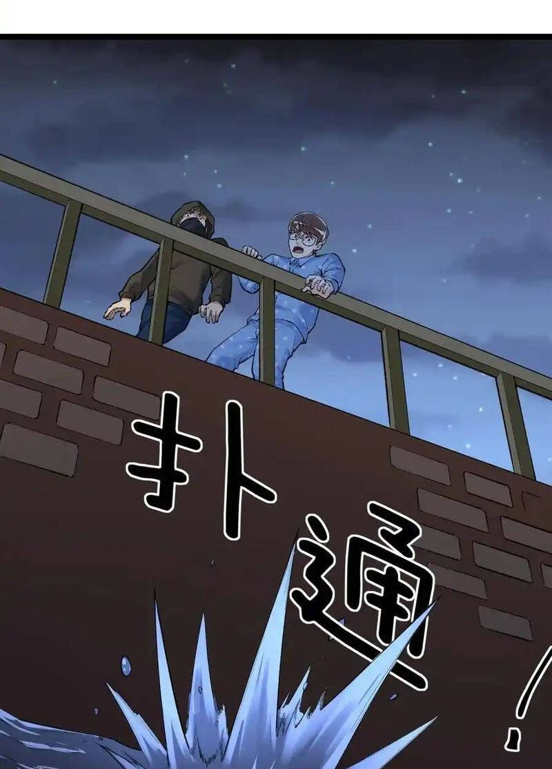 Tinh Thần Đại Hải Của Học Bá Chapter 103 - Trang 2