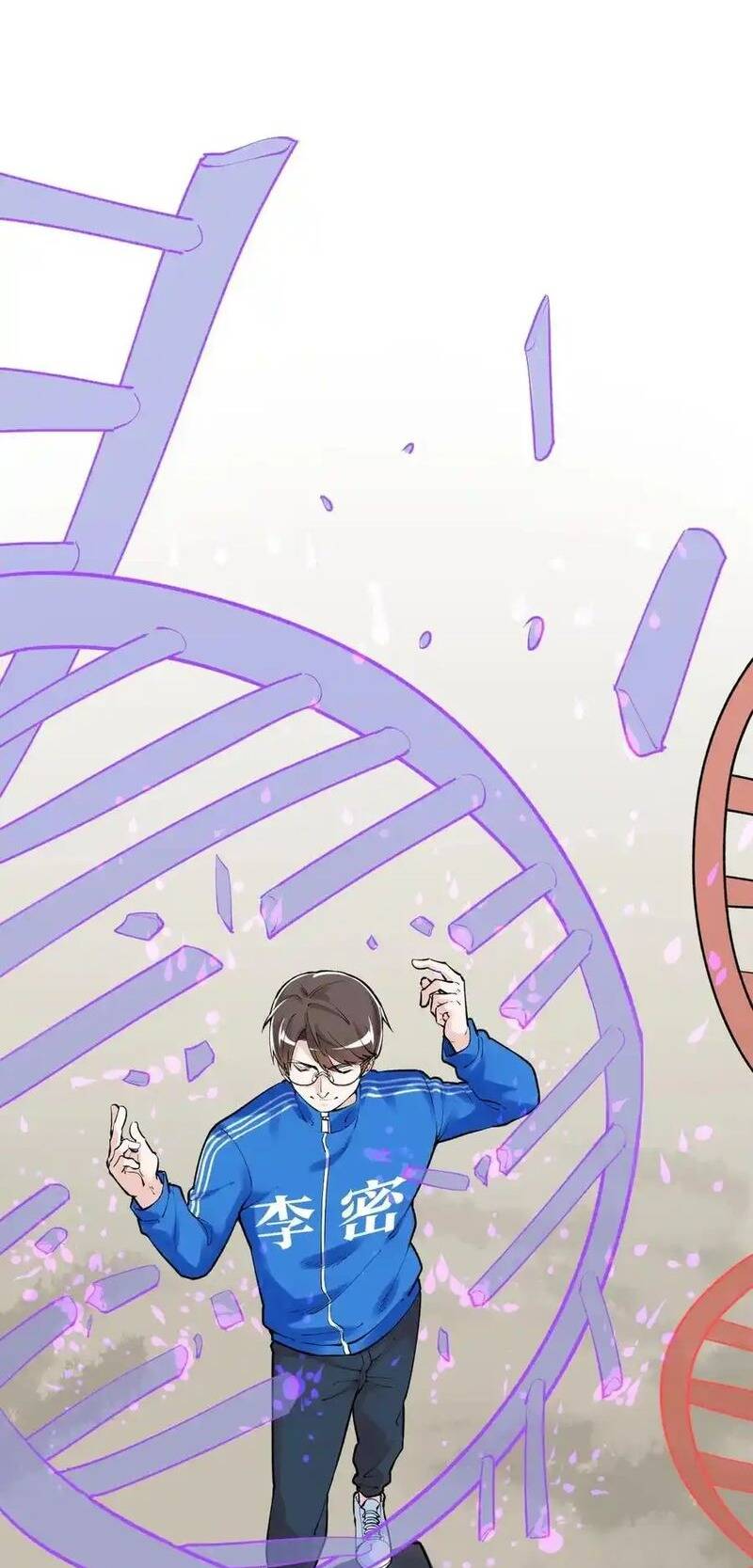 Tinh Thần Đại Hải Của Học Bá Chapter 104 - Trang 2