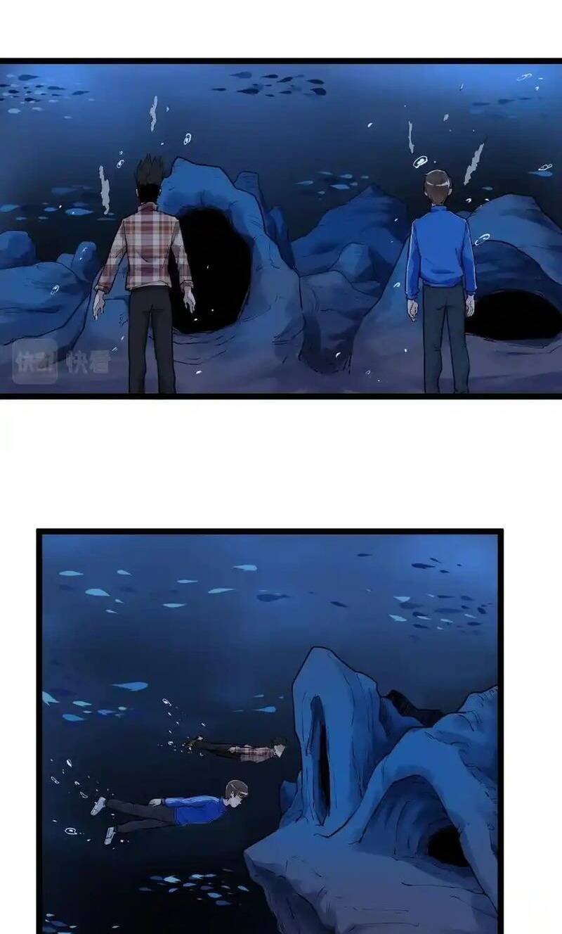 Tinh Thần Đại Hải Của Học Bá Chapter 104 - Trang 2