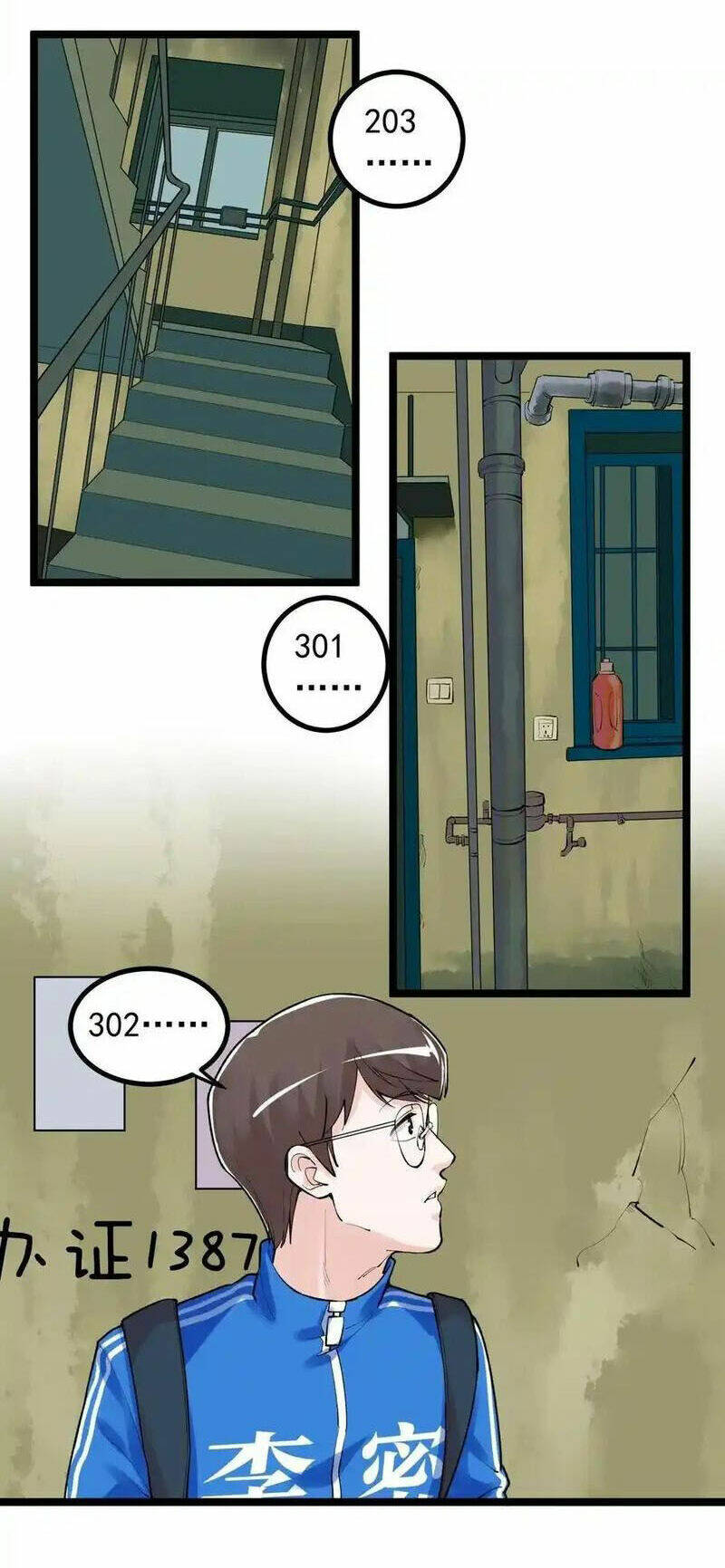 Tinh Thần Đại Hải Của Học Bá Chapter 109 - Trang 2