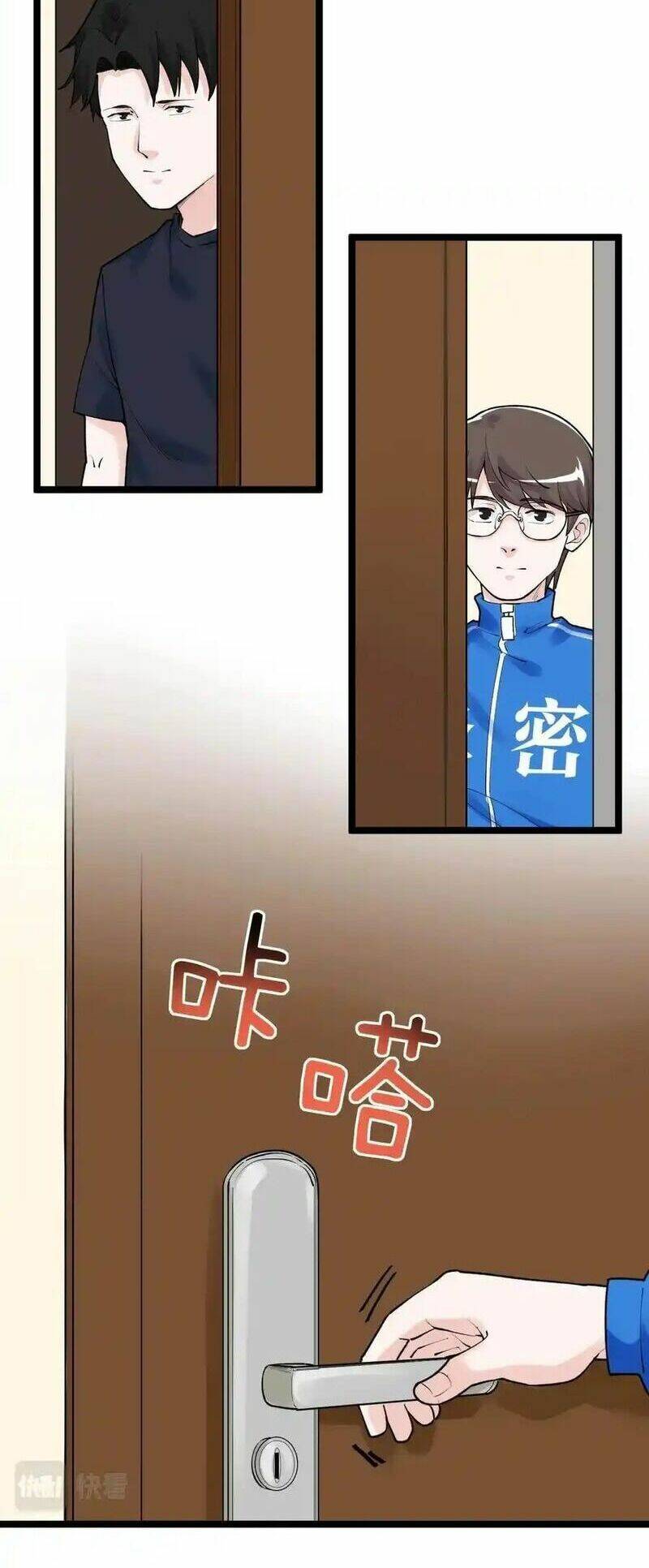 Tinh Thần Đại Hải Của Học Bá Chapter 109 - Trang 2