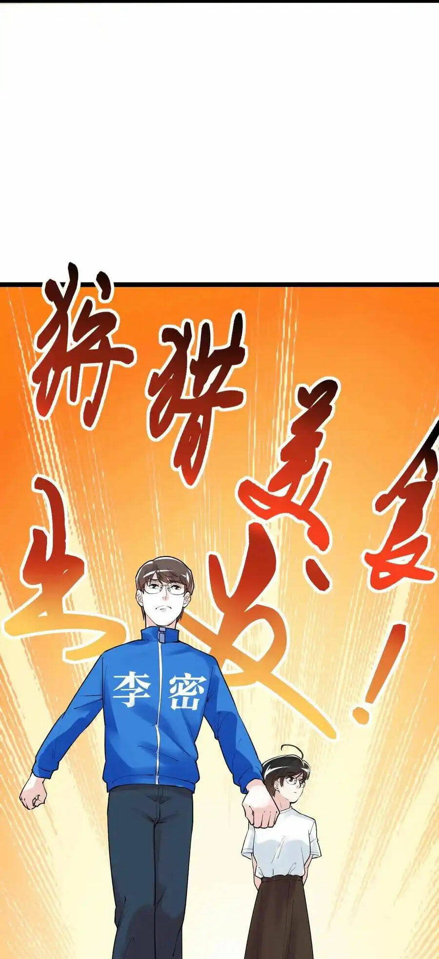 Tinh Thần Đại Hải Của Học Bá Chapter 115 - Trang 2