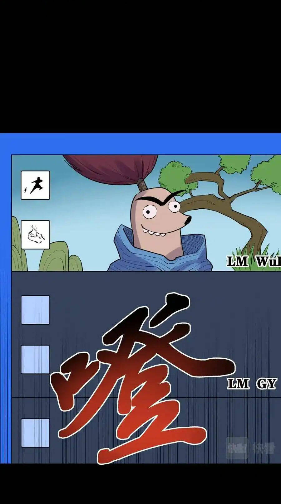 Tinh Thần Đại Hải Của Học Bá Chapter 120 - Trang 2