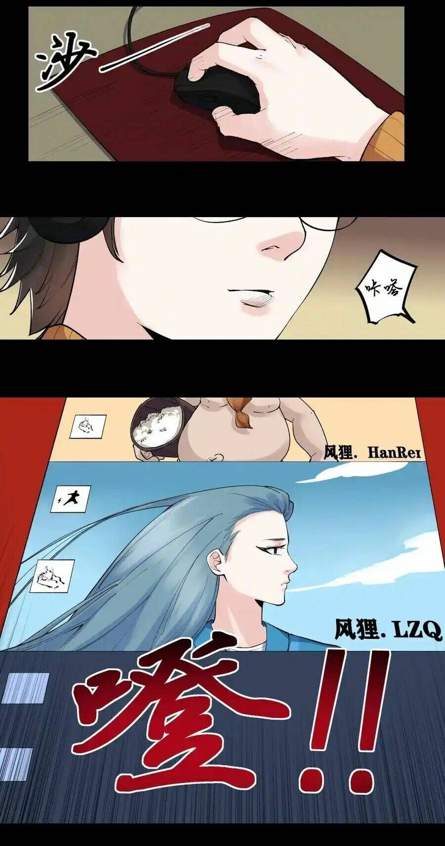 Tinh Thần Đại Hải Của Học Bá Chapter 120 - Trang 2