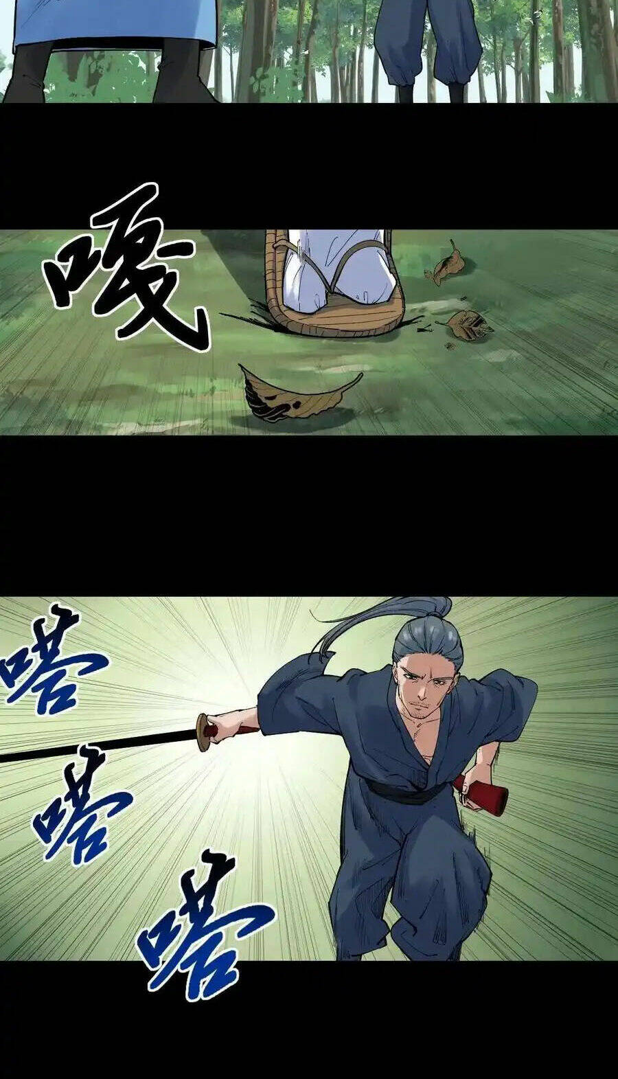 Tinh Thần Đại Hải Của Học Bá Chapter 120 - Trang 2