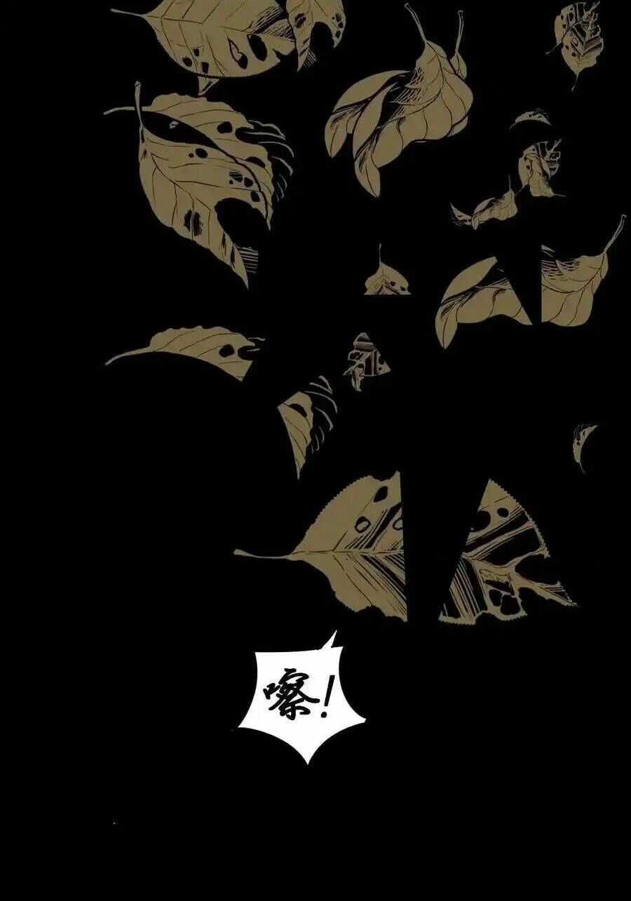 Tinh Thần Đại Hải Của Học Bá Chapter 120 - Trang 2