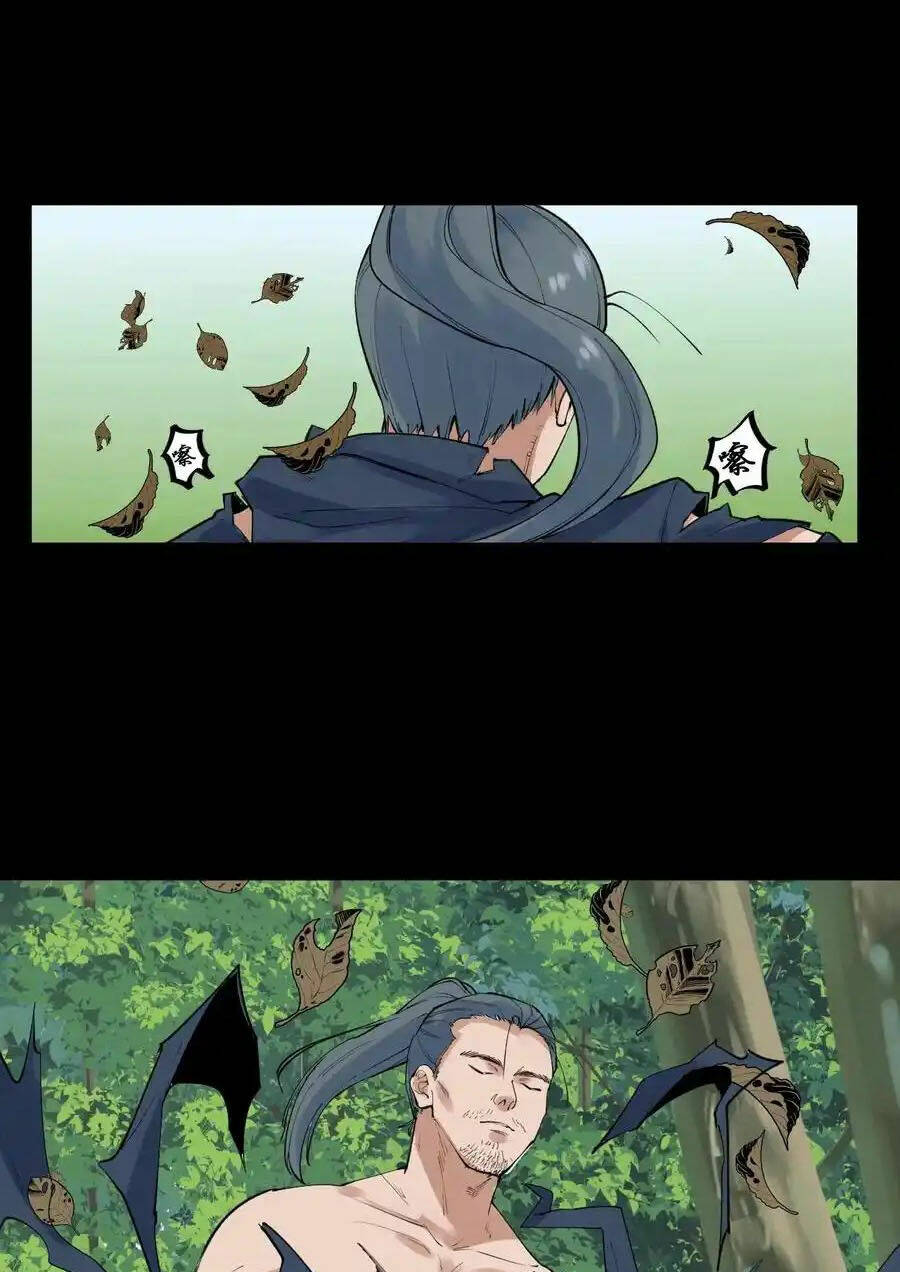 Tinh Thần Đại Hải Của Học Bá Chapter 120 - Trang 2