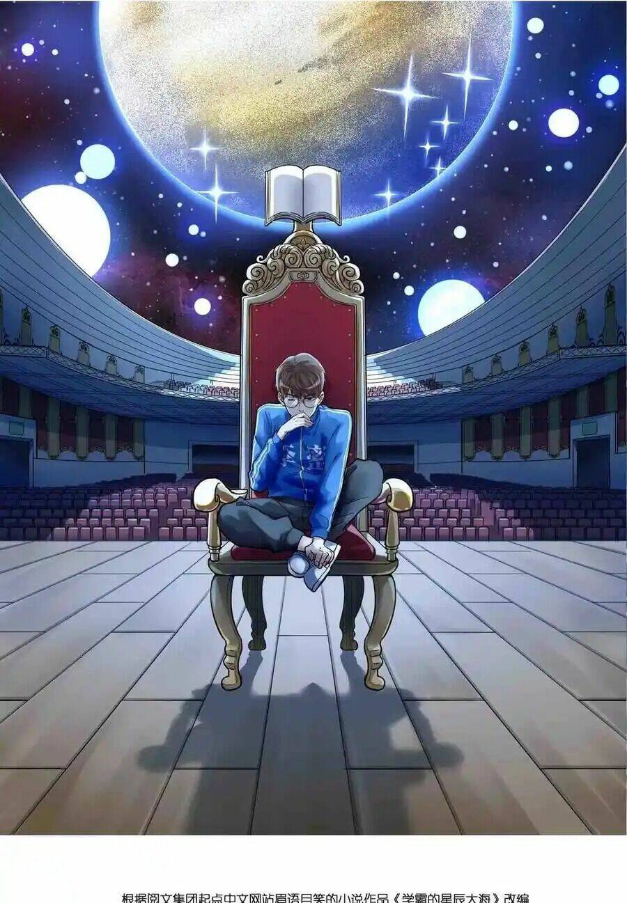 Tinh Thần Đại Hải Của Học Bá Chapter 121 - Trang 2