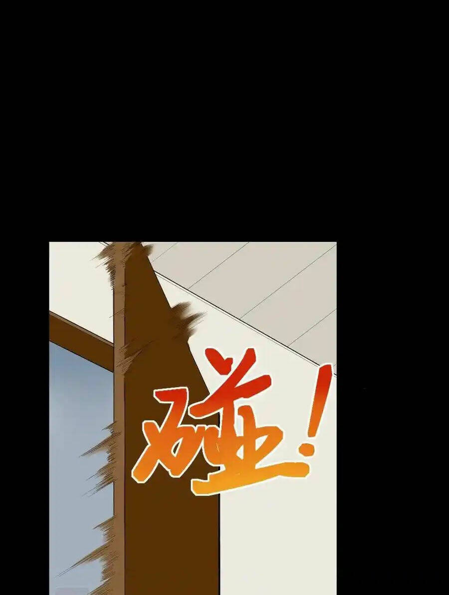 Tinh Thần Đại Hải Của Học Bá Chapter 123 - Trang 2