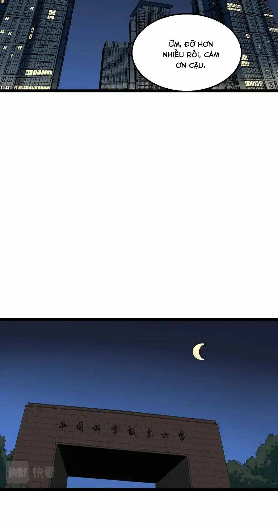 Tinh Thần Đại Hải Của Học Bá Chapter 124 - Trang 2