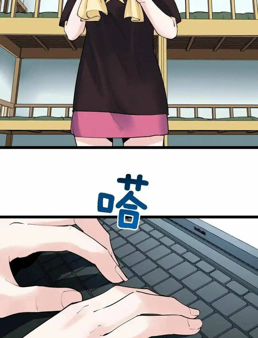 Tinh Thần Đại Hải Của Học Bá Chapter 125 - Trang 2