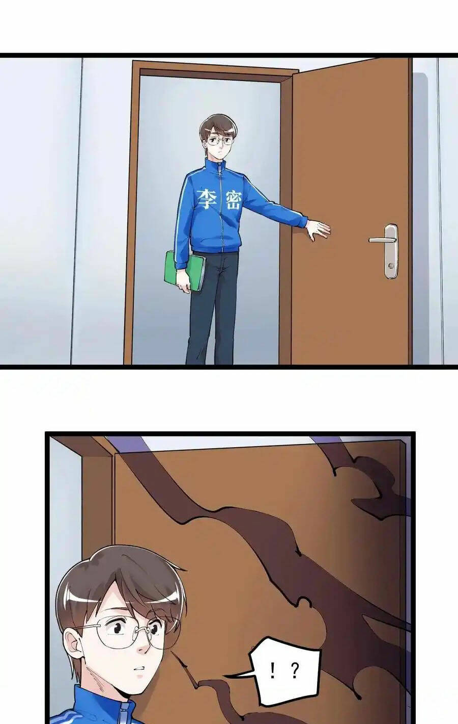 Tinh Thần Đại Hải Của Học Bá Chapter 133 - Trang 2