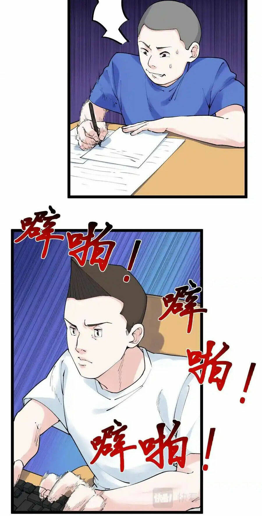 Tinh Thần Đại Hải Của Học Bá Chapter 133 - Trang 2