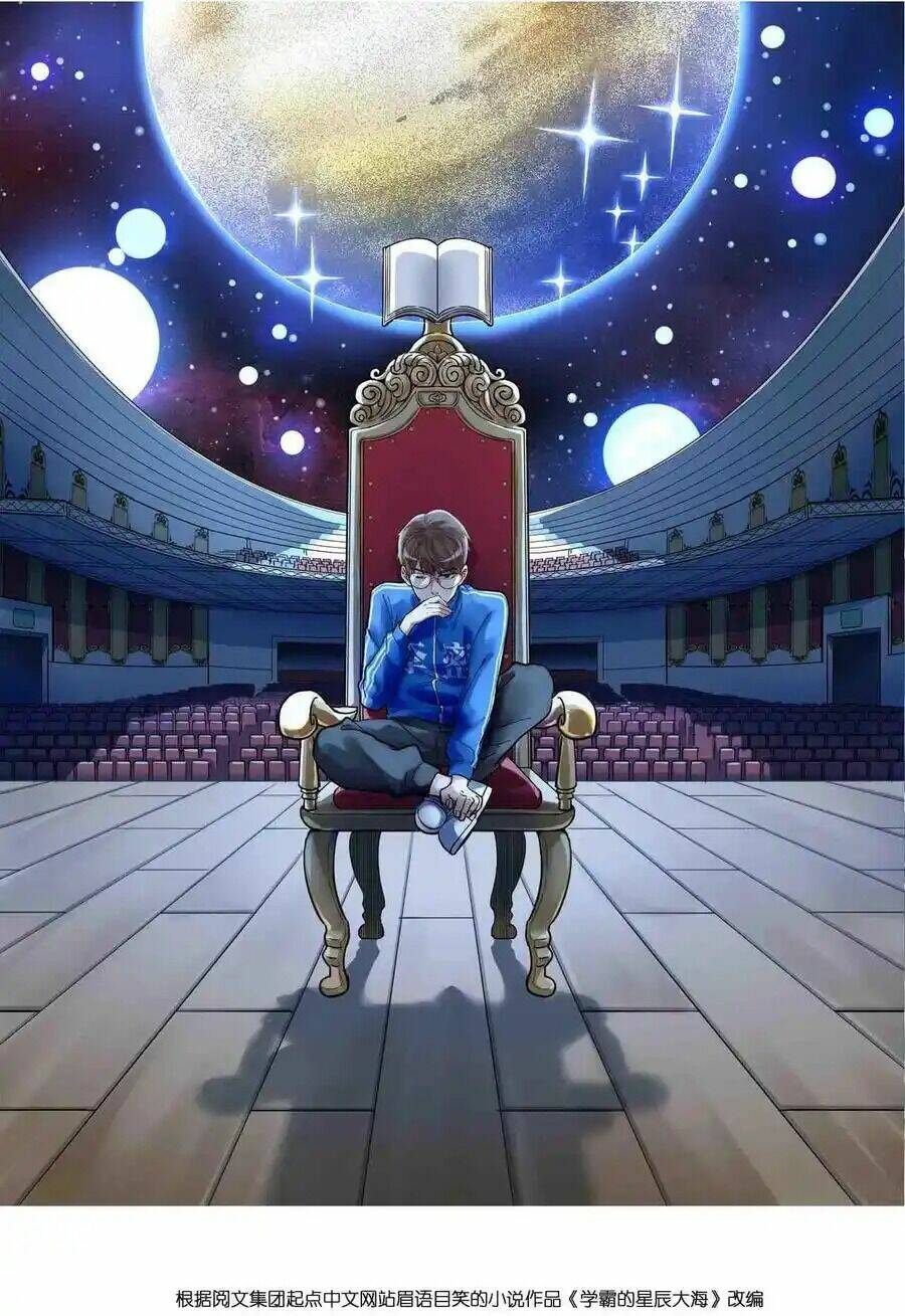 Tinh Thần Đại Hải Của Học Bá Chapter 137 - Trang 2