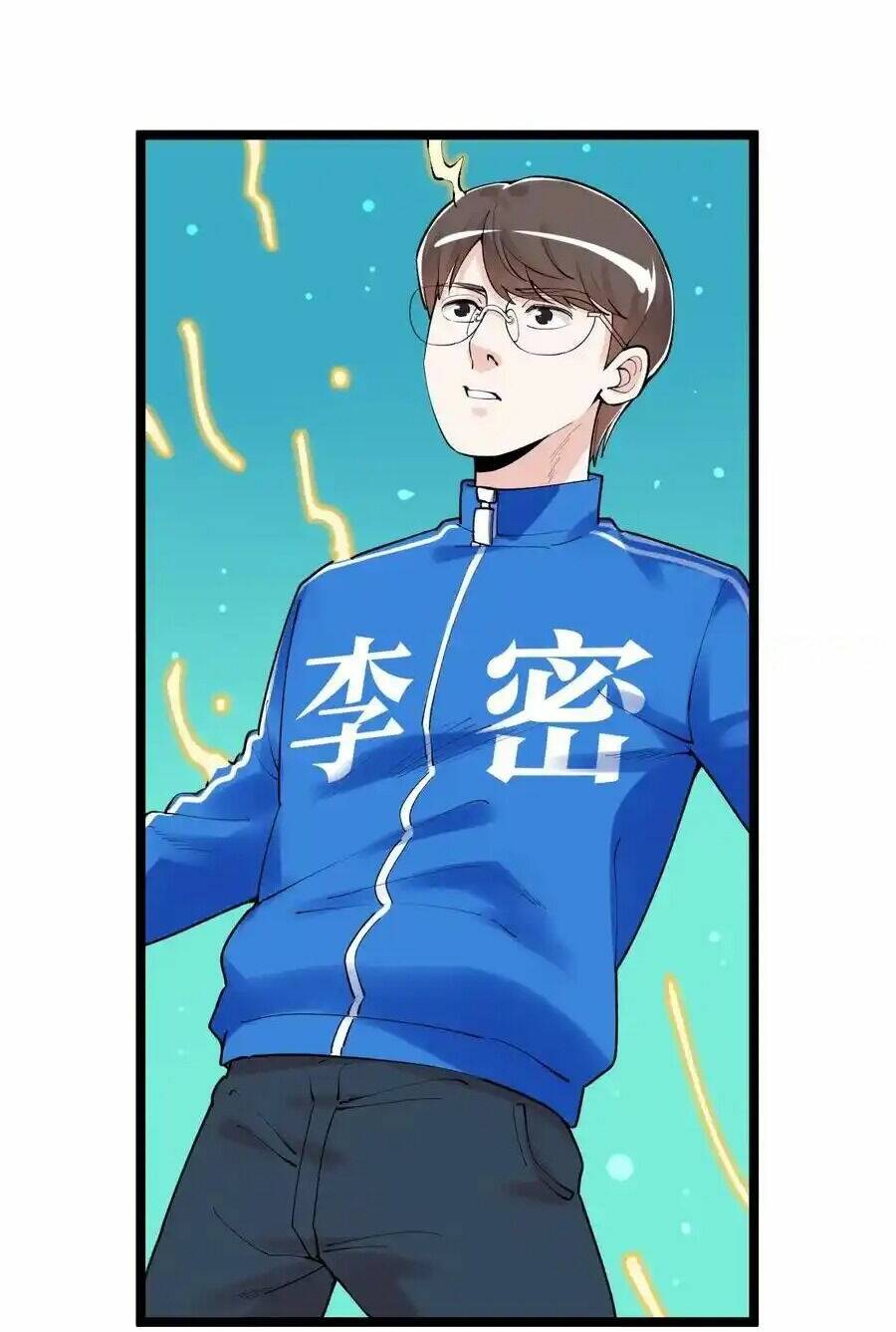 Tinh Thần Đại Hải Của Học Bá Chapter 137 - Trang 2