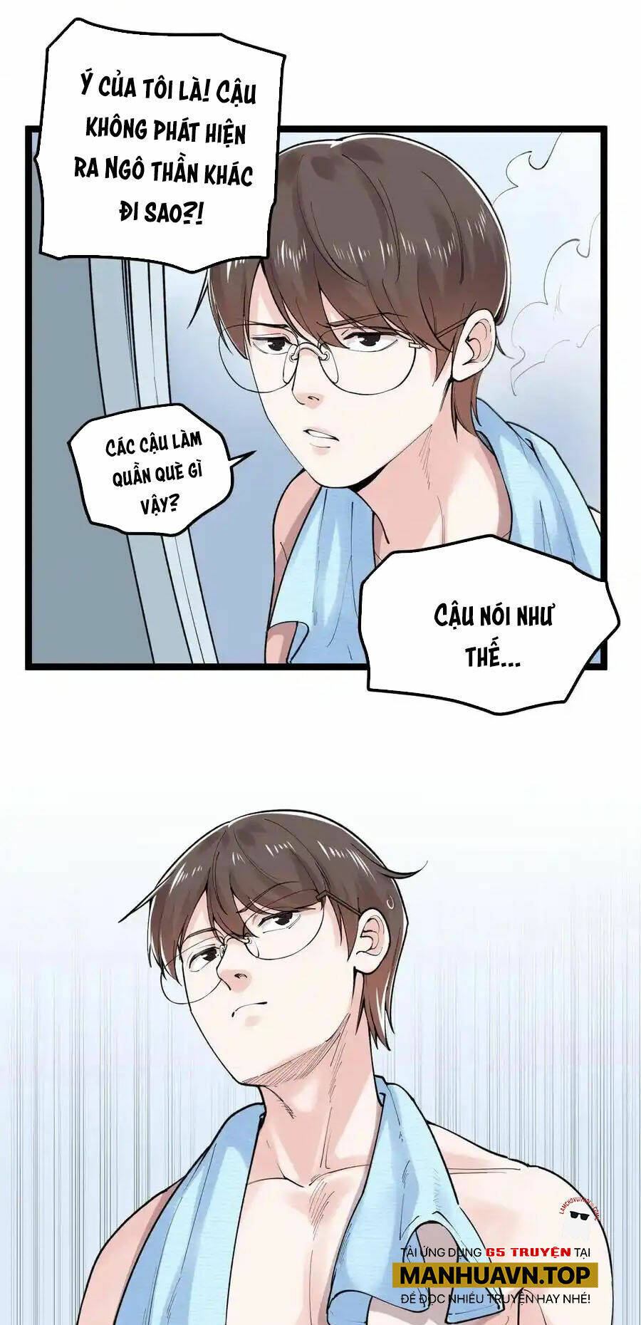 Tinh Thần Đại Hải Của Học Bá Chapter 138 - Trang 2