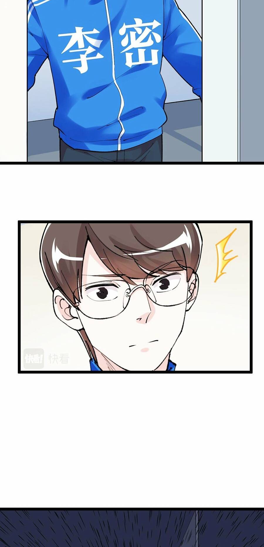 Tinh Thần Đại Hải Của Học Bá Chapter 141 - Trang 2