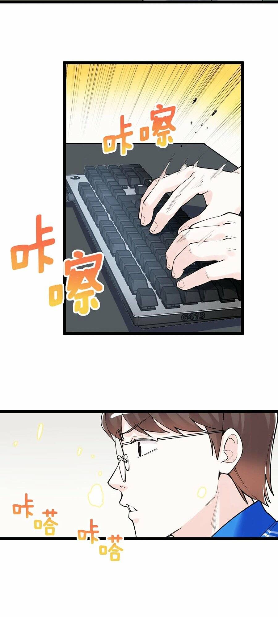 Tinh Thần Đại Hải Của Học Bá Chapter 141 - Trang 2