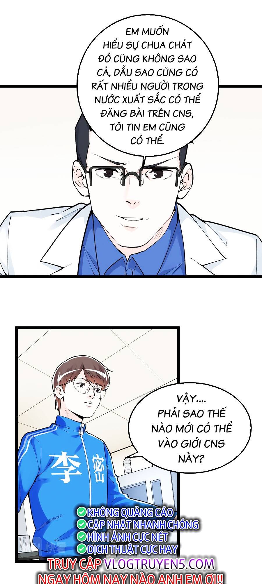 Tinh Thần Đại Hải Của Học Bá Chapter 142 - Trang 2